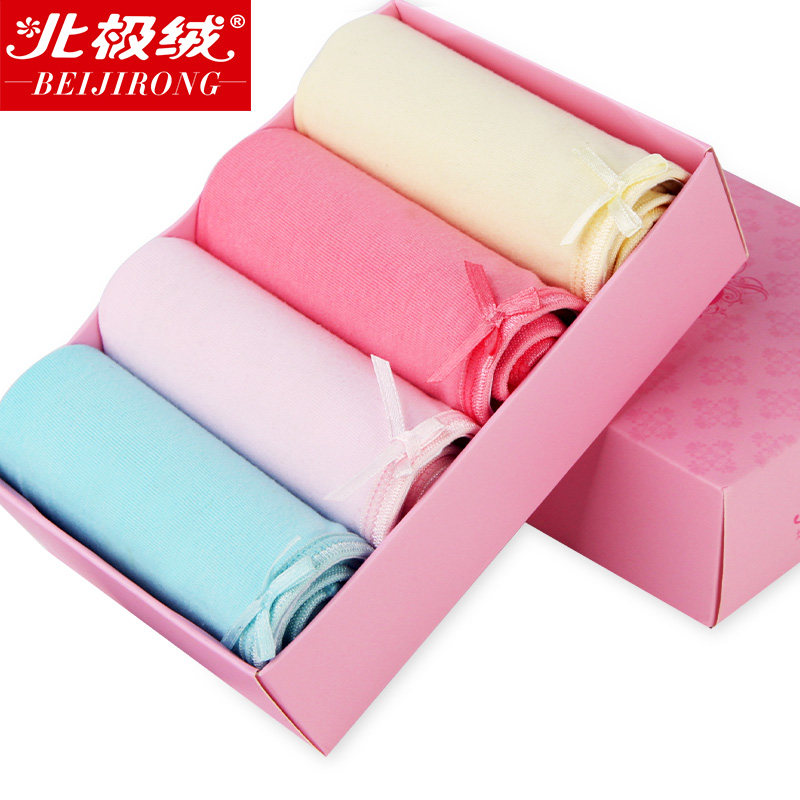 Slip jeunesse BEJIROG simple en coton - Ref 665924 Image 1