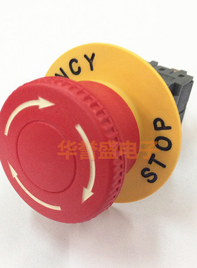 金宏电器 16MM急停开关 带防护罩 F16-64S1WBR F16-A11 分体型