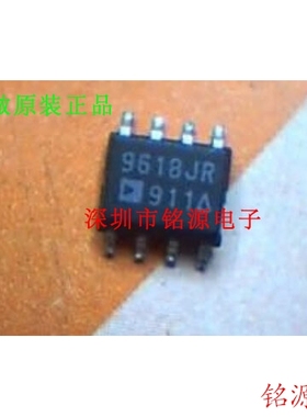 铭源盛 全新原装AD9618JRZ AD9618JR AD9618 SOP8 运算放大器芯片