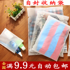 Chaussettes - collants SW - Ref 771586 Image 14