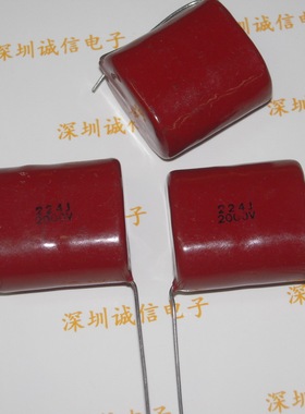 CBB电容224J 220NF 0.22UF 2000V 2KV 脚距27MM全新价优 量大优惠