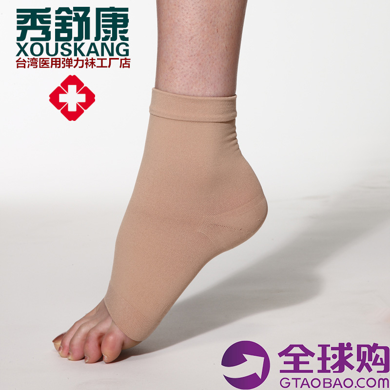 护踝医用级脚踝护具脚腕扭伤保护套关节保暖防崴脚裸运动男女恢复