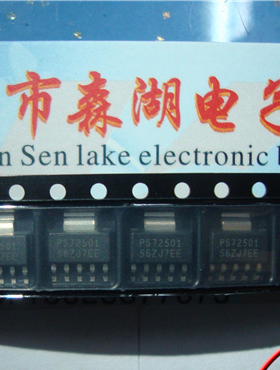 TPS72501DCQR PS72501 SOT223-6   原装正品