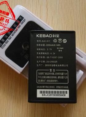 包邮 宝捷迅 科宝 创雅KB2288 GC2806 XD2908 BJX-017电池+座充
