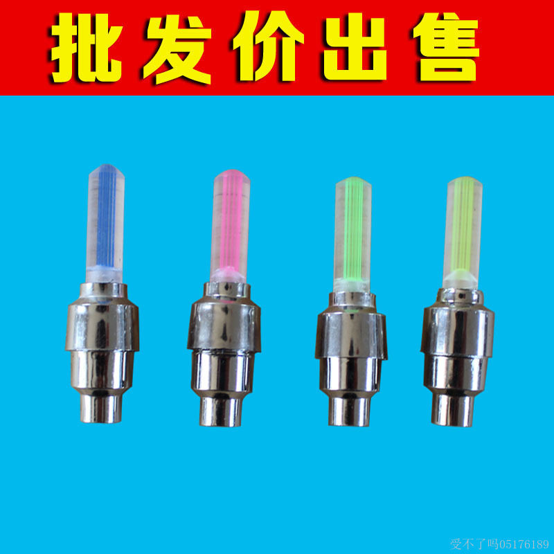 Eclairage pour vélo - Hot Wheels Lumières - Ref 2403452 Image 1