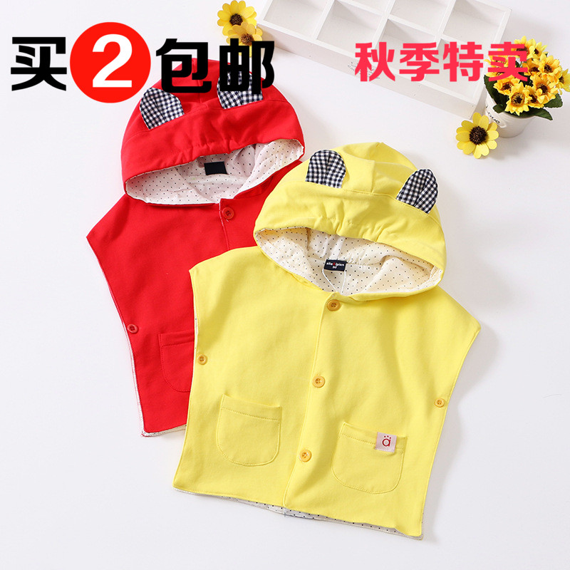 Cape pour enfant - Ref 2154143 Image 1