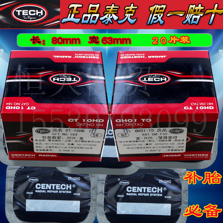 Kit de réparation vélo - Ref 2317053 Image 1