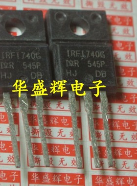 【华盛辉】场效应管 IRF740 IRFS740A IRF740S IRFI740G塑封