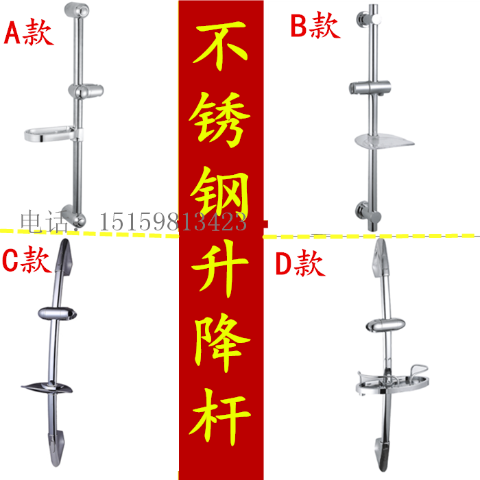 升降杆淋浴杆喜金灵简易升降