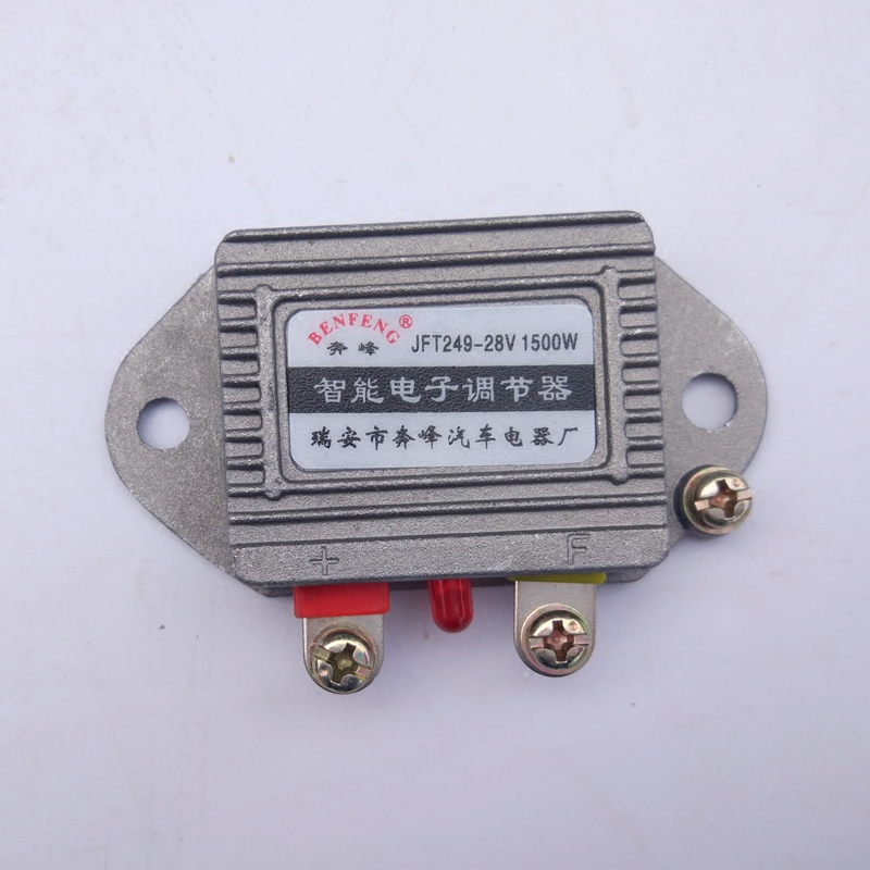 汽车发电机电子调节器12v24v