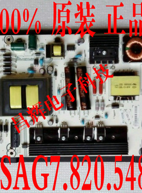 原装海信LED48/50/55K20JD/EC280JD电源板RSAG7.820.5482/ROH测好