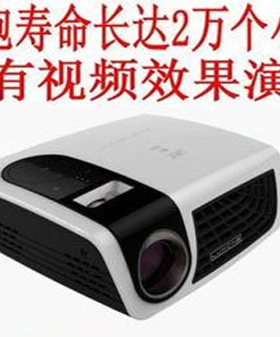 雷克赛恩C7 LED灯泡微型投影机可变焦蓝牙安卓投影仪WIFI高清HDMI