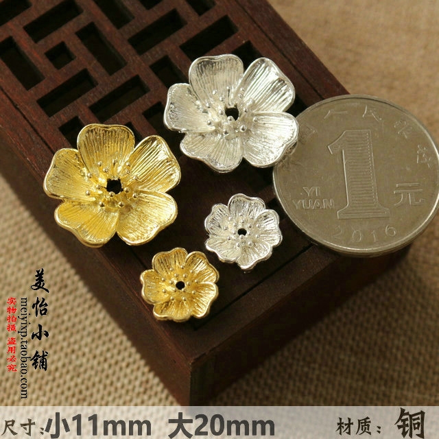 手工制作diy古装新娘耳环头饰品配件发簪材料中串孔铸铜五瓣花朵