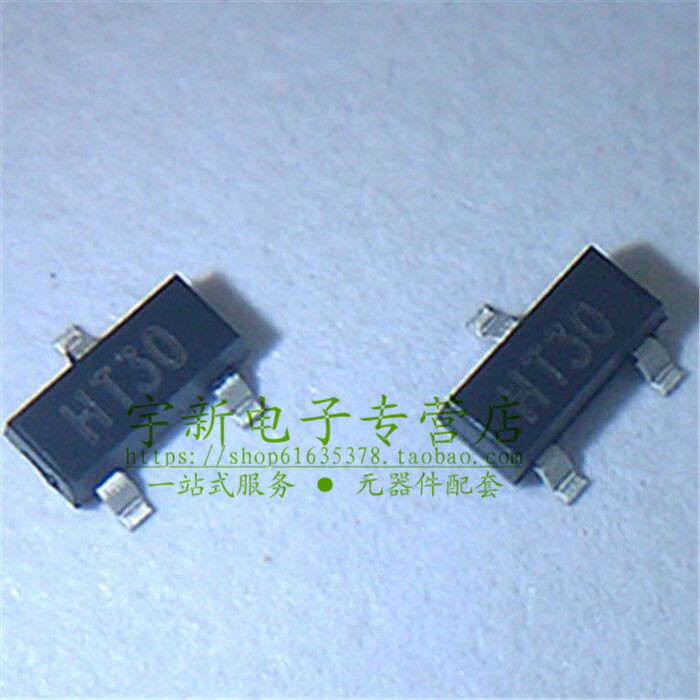 原装三端稳压IC  HT7130-1/HT7130 SOT-23 原装现货