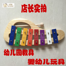 Nhạc cụ gõ cho trẻ em Đồ chơi trẻ em Đồ chơi trẻ em Dụng cụ giáo dục mầm non dạy đánh trống - Đồ chơi nhạc cụ cho trẻ em đàn cho trẻ em