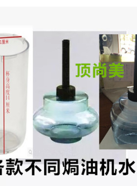 美发器材局油机水塔焗油机水壶