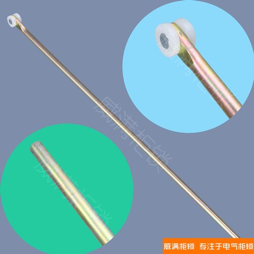 威满锁柜LG001-5带轮锁杆