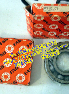 原装德国FAG轴承 16206  进口轴承 进口深沟球轴承 德国轴承