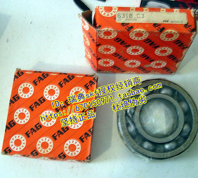 原装德国FAG轴承 16205  进口轴承 进口深沟球轴承 德国轴承