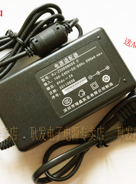 农行 建行 转账电话KSPT-KM8 II 电源适配器 充电器 电源线