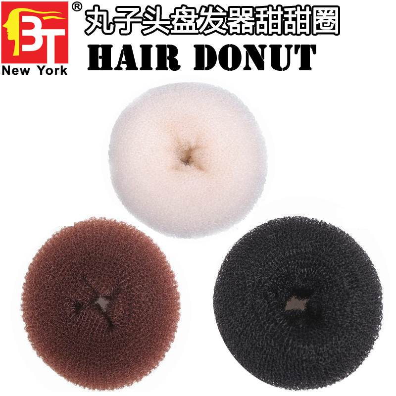 丸子头盘发包头发圈hairdonut
