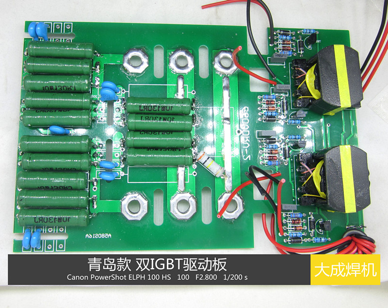 青岛焊机触发板IGBT板