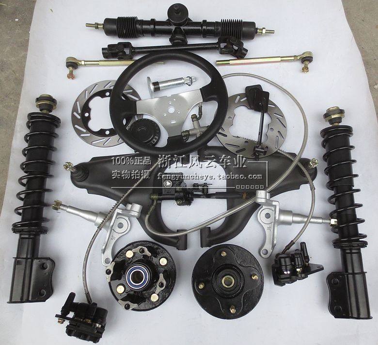 该装四轮车卡丁车配件 龙鼎大悍马沙滩车前悬挂 刹车转向减震套件