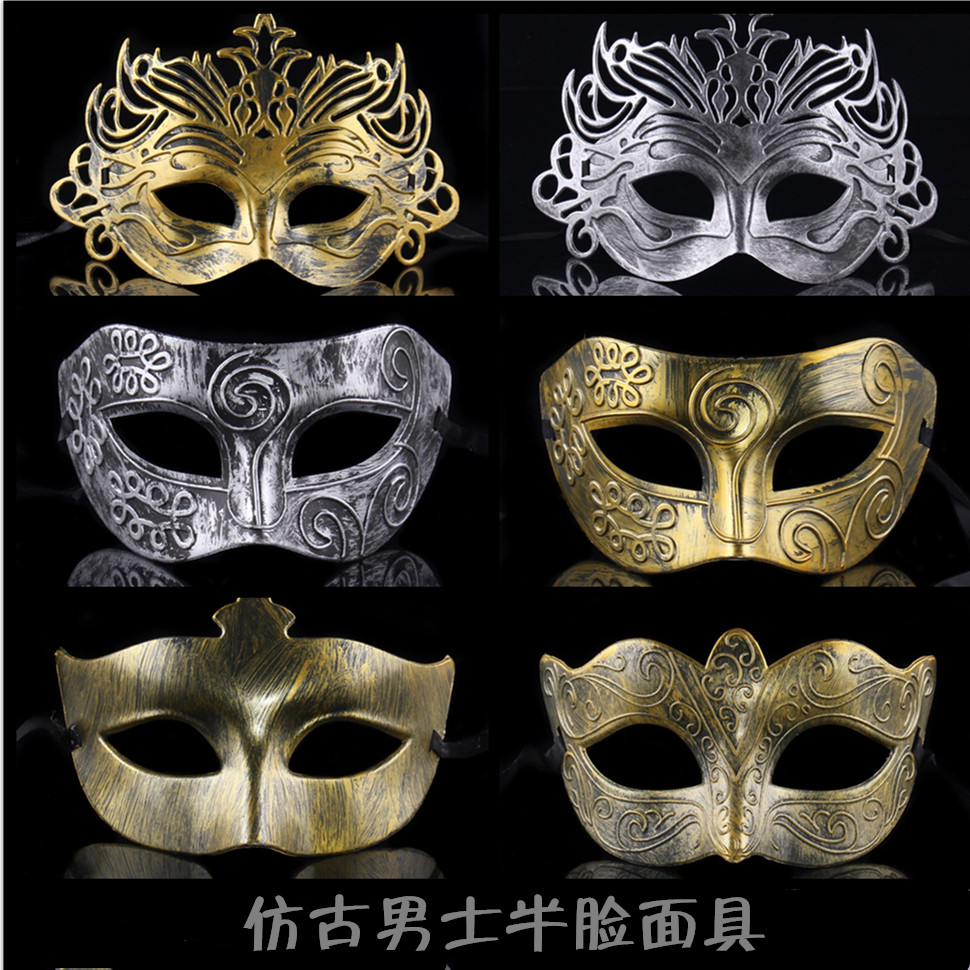 宸濤派對舞會面具仿古羅馬斗士皇冠面具復古半臉個性紳士男士面具
