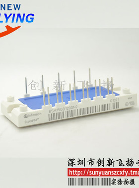 BSM15GD120DN2/BSM15GD120DLC功率模块IGBT模块15A1200V全新可拍