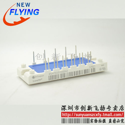 BSM15GD120DN2/BSM15GD120DLC功率模块IGBT模块15A1200V全新可拍