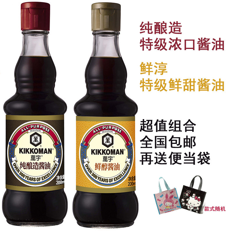 弹~弹~弹~纯天然胶原蛋白弹走干燥肌 — 皮冻制作