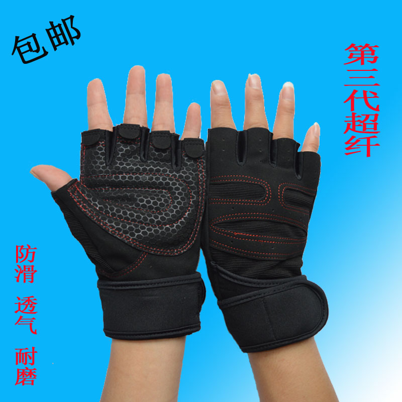 Protection sport - Ref 583555 Image 1
