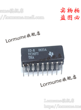 Lormume | UC1637J UC1637 CDIP-16 陶瓷正品
