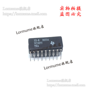 Lormume | UC1637J UC1637 CDIP-16 陶瓷正品