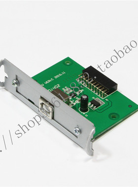 TP/公达 POS1200 POS2000-DU POS1800 POS2000 USB接口板 接口卡