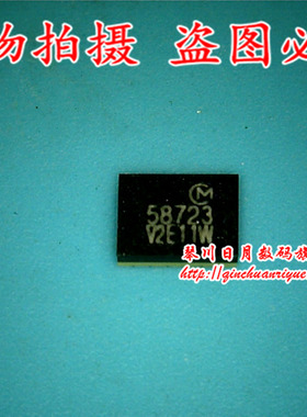 鸿顺电子 HRPF58723BTB全新原装 可直接拍！现货