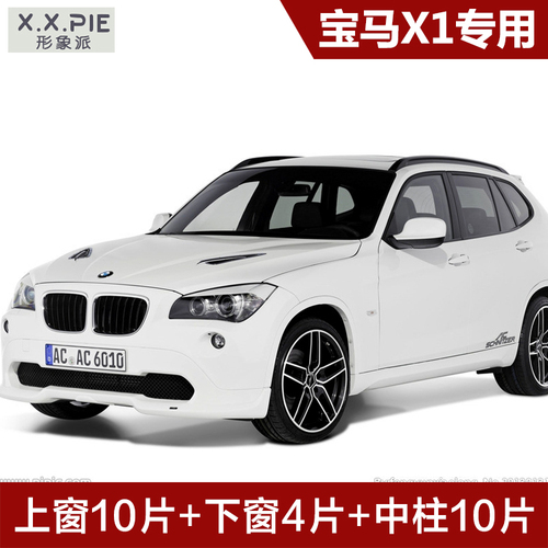 X4X5X6改装 专用车窗饰条宝马系列汽车配件装