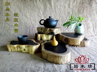 黑檀木雕紫光檀木料原木树根随形底座红木摆件实木茶壶托杯垫特价