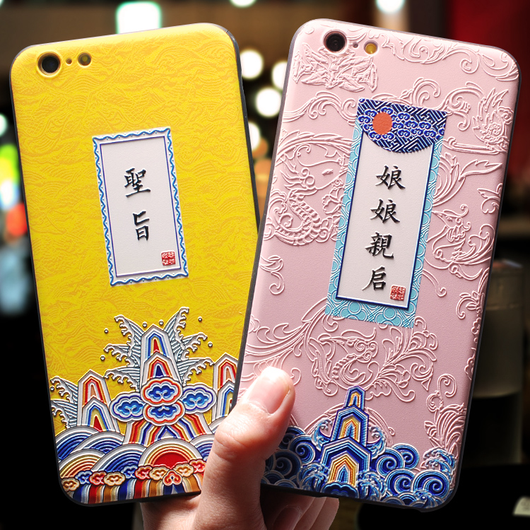 Æ»¹û7plusÊÖ»ú¿Ç6s³±ÄÐÅ®¿îiphone8plus¸öÐÔ´´Òâ¹è½ºÈ«°ü¹ÒÉþÈí·Àˤ±£»¤Ì×6splus³¬±¡Ä¥É°Çé³±ÅÆÐ¿îÁùÆß°Ë