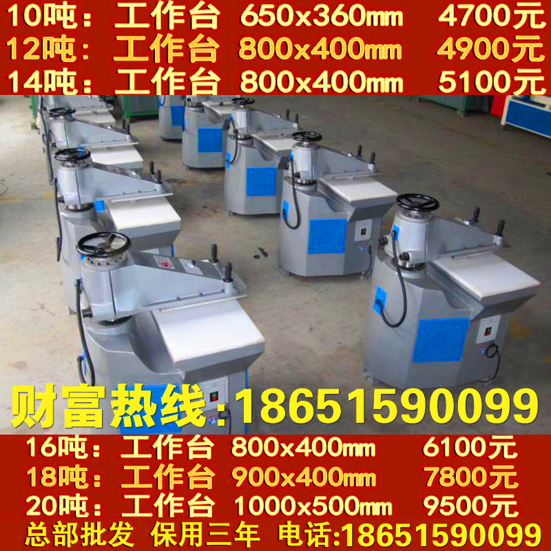 厂家供应皮革摇臂裁断机 下料机 裁切机 厂家直销 保证质量 五金/工具 液压机/油压机 原图主图