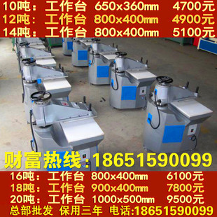 裁切机 保证质量 厂家直销 下料机 厂家供应皮革摇臂裁断机