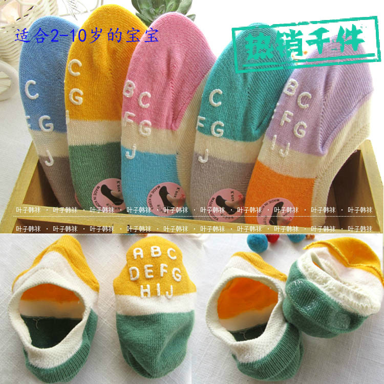 清仓韩国男女小孩袜宝宝儿童袜子KSOX隐形船袜夏季薄款纯棉短袜套