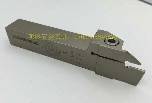 数控刀杆/端面切槽刀杆ZFL2020K3020-100/各种规格齐全