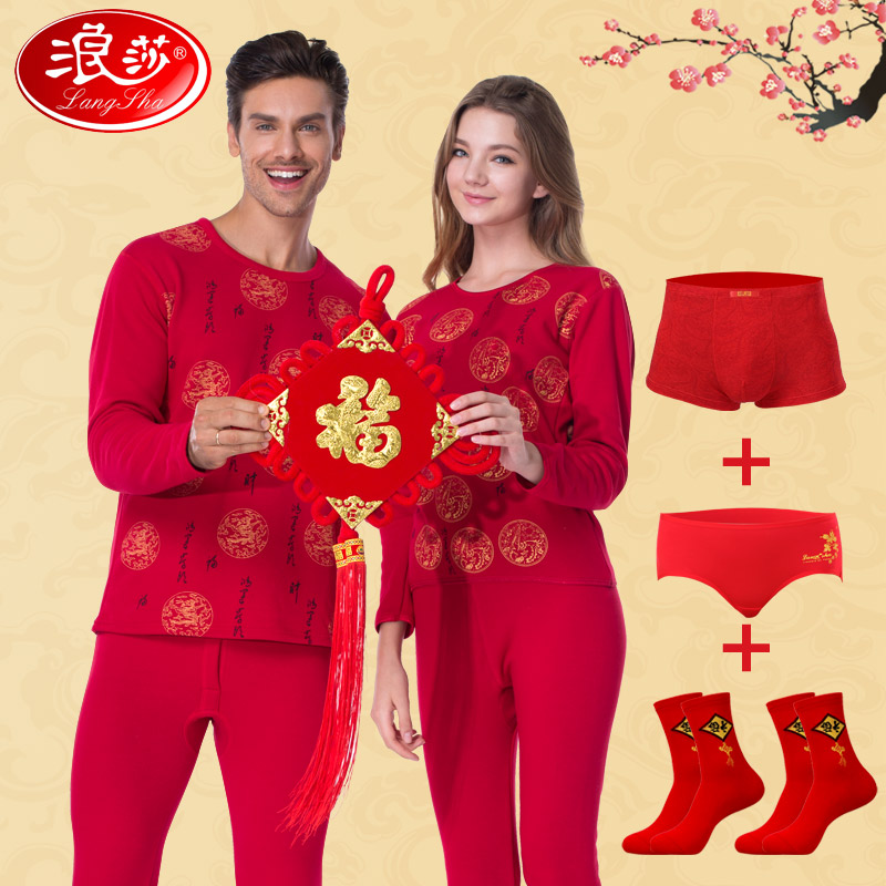 Sous-vêtement thermo jeunesse N3366 en polyester, polyester, - Ref 765702 Image 1