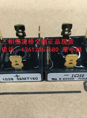 金脚全新36MT160 36MT120 VUO36-16NO8 MT3516三相整流桥桥堆