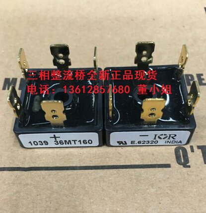 金脚全新36MT160 36MT120 VUO36-16NO8 MT3516三相整流桥桥堆