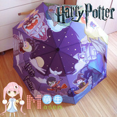 哈利波特周边动漫雨伞折叠伞 包邮 防紫外线动漫遮阳伞卡通太阳伞