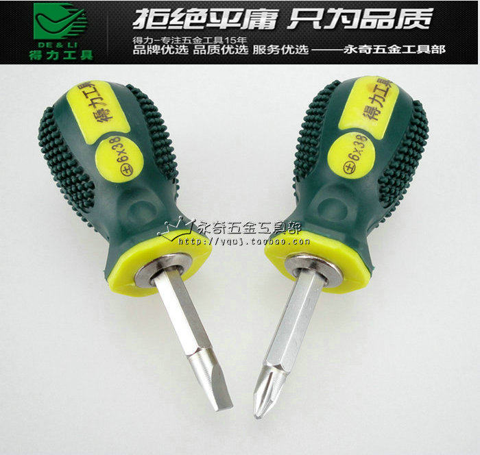 Tournevis pour réparation vélo - Ref 2293305 Image 1