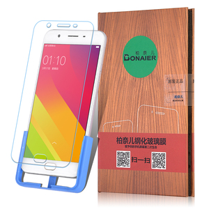 柏奈儿oppoa59钢化膜oppoa59s全屏覆盖a59m防摔防爆指纹a59s手机m