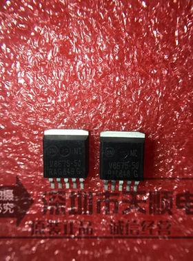 V8675-50 NCV8675DS50R4G NC TO263 稳压器 5V 全新原装